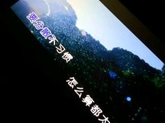 -悦汇商务会所KTV夜总会(松江店)