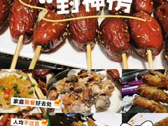 -锦州御烧烤·形象店(人民街店)
