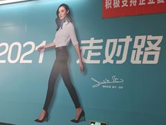 -乌石浦(地铁站)