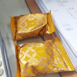 0元互（办公室零食）
