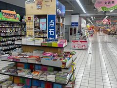 -大润发(莱州店)