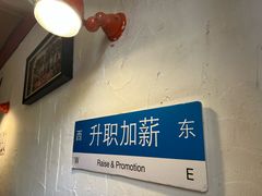 -多多关照·关东煮·寿喜锅(茂名北路店)