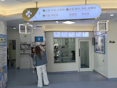 -全心全意动物诊疗中心医院(北苑店)