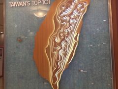 -台北101