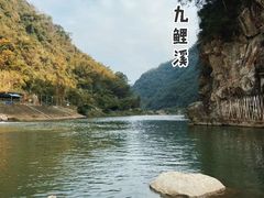 -九鲤溪瀑景区