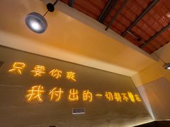 门面-不曾在把把烧•烧烤(莲坂磐基店)