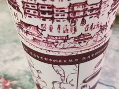 -花奶奶酸梅汤·晨晨的店(大皮院西口店)