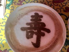 -宫事颐庭·老佛爷贵寿下午茶(颐和园店)