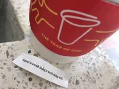 卡布奇诺-幸运咖(公园茂直营店)