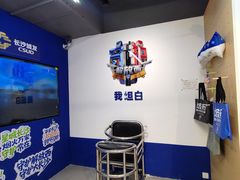 -长沙文和友(海信广场店)