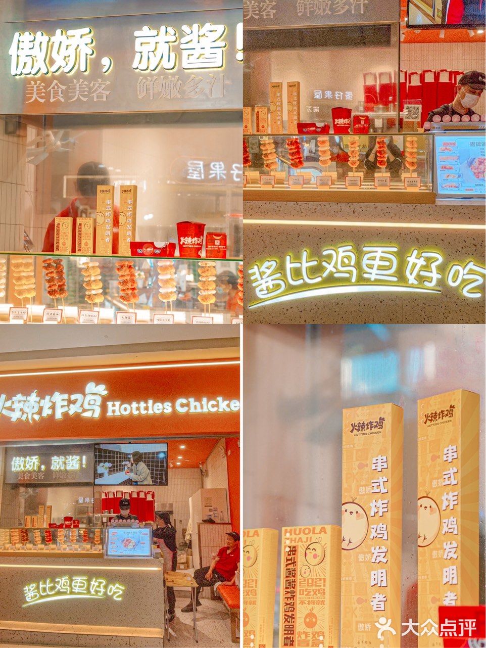 发现宝藏😋炸鸡也有盲盒啦？！