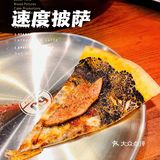 大众点评必吃榜 | 人间美味🍕速度披萨