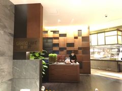 -长沙君悦酒店·自助餐厅咖啡厅