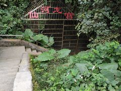 -仙桥地下河