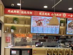 -弄堂咪道-饭香·面香·馄饨香(兴梅店)