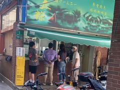 -金太粽(上海弄堂第一粽店)