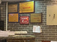 -渔乡米坊·岭南传统小吃专门店(天河龙口西店)