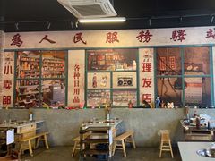 大堂-华丰火锅(双林北横路店)