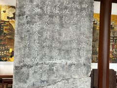 -钱王祠