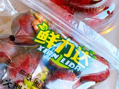 -鲜力达果品批发直销(无锡保利香槟店)