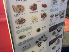 -松鹤面馆·古法焖肉面(观前店)