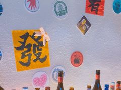 -三杯赤運·中式小酒馆(所城里店)