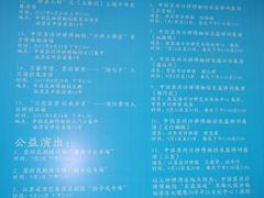 -中国昆曲博物馆