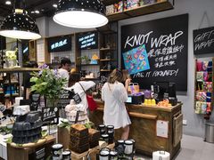 -LUSH(威尼斯人店)
