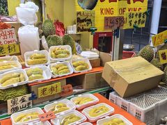 -101花果山山芭榴莲(史密斯街店)
