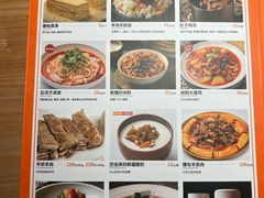 -谷丽麦馕新疆菜·清真(步步高梅溪新天地店)