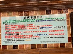 -大哥餐厅(西城花园店)
