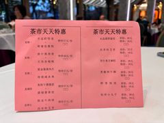 -南园酒家(前进路店)