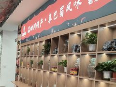 -渝味堂(彩云城店)