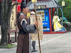 -天龙八部武侠城