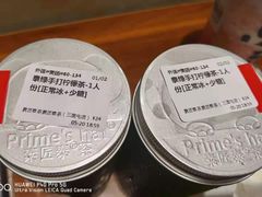 -素匠泰茶(三里屯SOHO工体奶茶店)