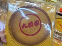 -华冠折扣超市(长阳店)