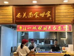 -恩宁刘福记(东华东路店)