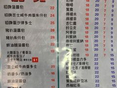 -华嫂冰室(尖沙咀店)