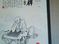 -裕和堂中医推拿艾灸(太古汇臻品店)