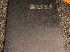 -老广酒楼(樱花店)
