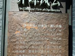 -烟台市博物馆