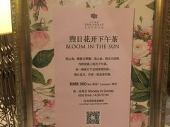 -杭州城中香格里拉大酒店