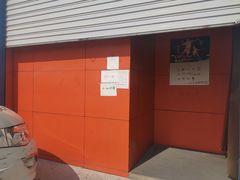 -羽跃羽毛球馆(民星路店)