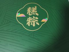 -GANSO元祖食品(白下店)