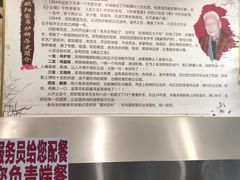 -欧阳家吊炉饼(九纬路店)