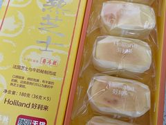 原味半熟芝士-好利来(回龙观西大街店)