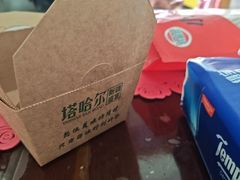 -塔哈尔·新疆盛宴(奉贤龙湖店)
