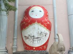 -俄罗斯风情街