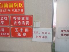 -天宫院小吃·包子炒肝儿(管庄店)