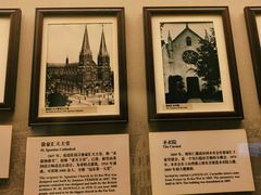 -土山湾博物馆
